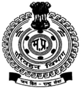 MPSRTC Recruitment 2023