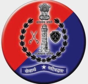 Rajasthan Home Guard Recruitment