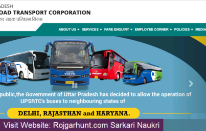 UPSRTC: उत्तर प्रदेश राज्य सड़क परिवहन निगम, नौकरियां भर्ती फॉर्म