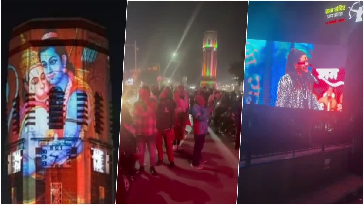 Dehradun's clock tower features images of Lord Ram.