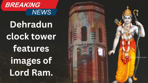 Dehradun's clock tower features images of Lord Ram.