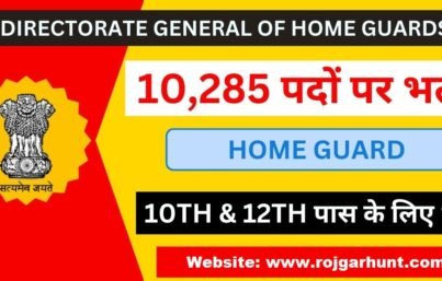 DGHG Delhi Home Guard 10,285 Posts Online Form 2024