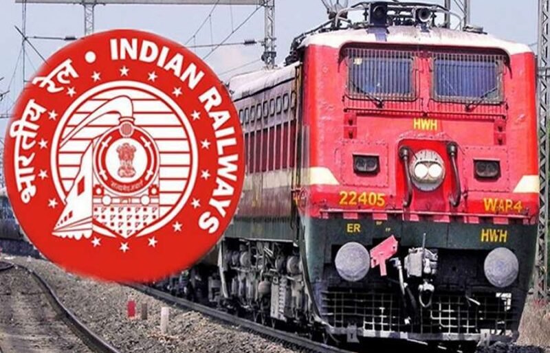 Railway Assistant Loco Pilot (ALP) Released ‎रेलवे भर्ती