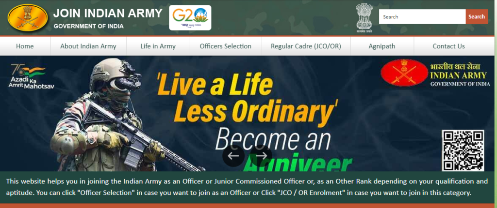 Indian Army Recruitment: भारतीय सेना में निकली एनसीसी स्पेशल एंट्री स्कीम भर्ती