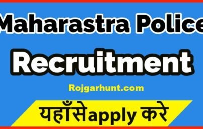 Maharashtra Police Jobs 2024