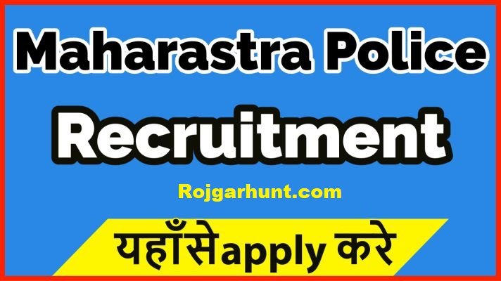 Maharashtra Police Jobs 2024