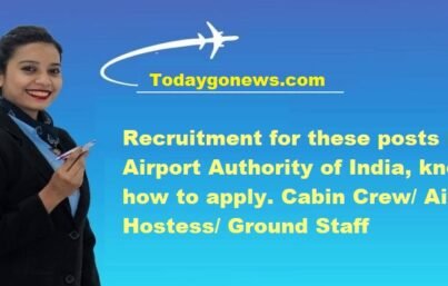 इंदिरा गांधी इंटरनेशनल एयरपोर्ट पर भर्ती